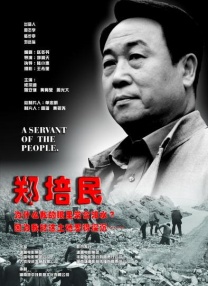 亚洲国产三级